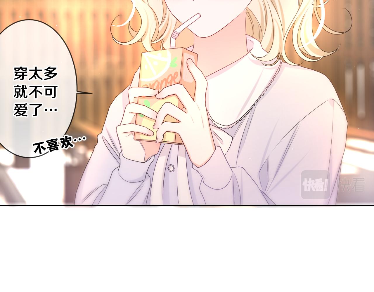 第92话 你怕痒？40