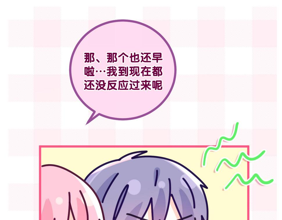 第99话 我们结婚吧84