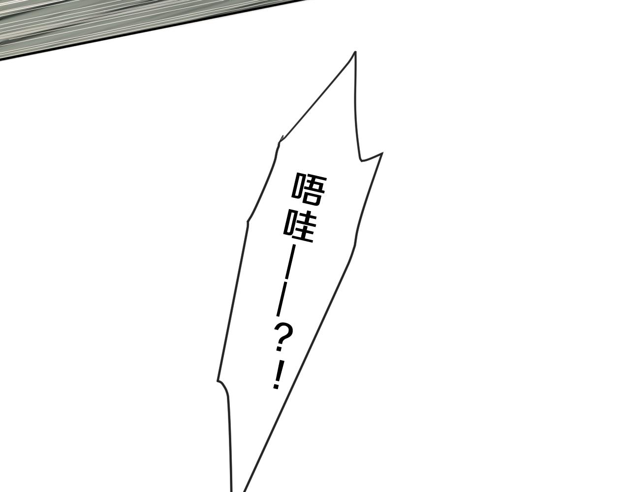第83话 这是什么姿势啊？1