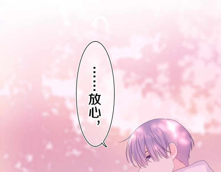 第8话 我们的未来84