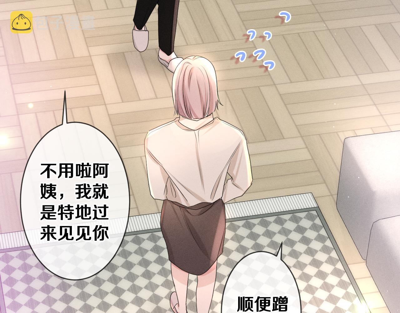 第76话新婚夫妇既视感？82