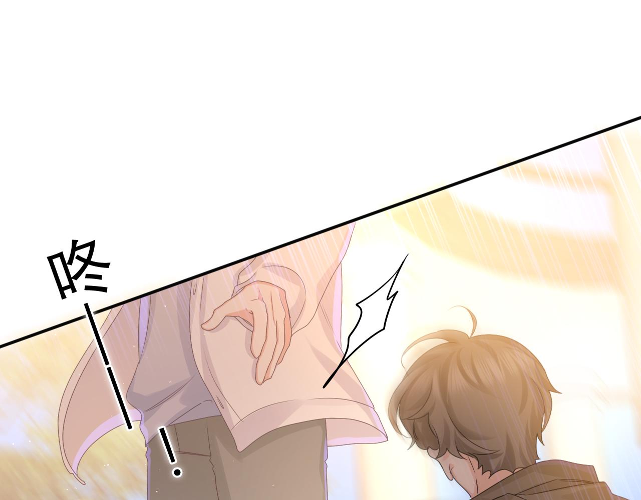 第48话 你算什么男人62