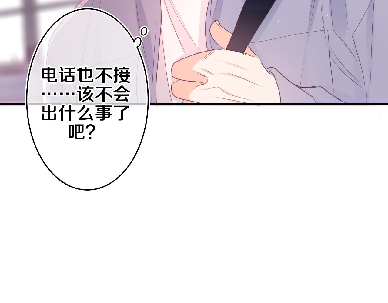 第73话 再见92