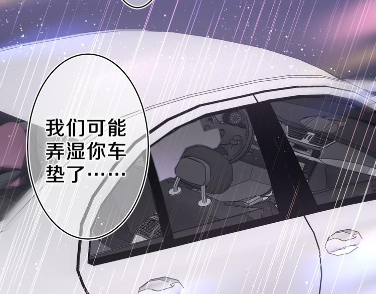 第15话 回家记得发短信给我36