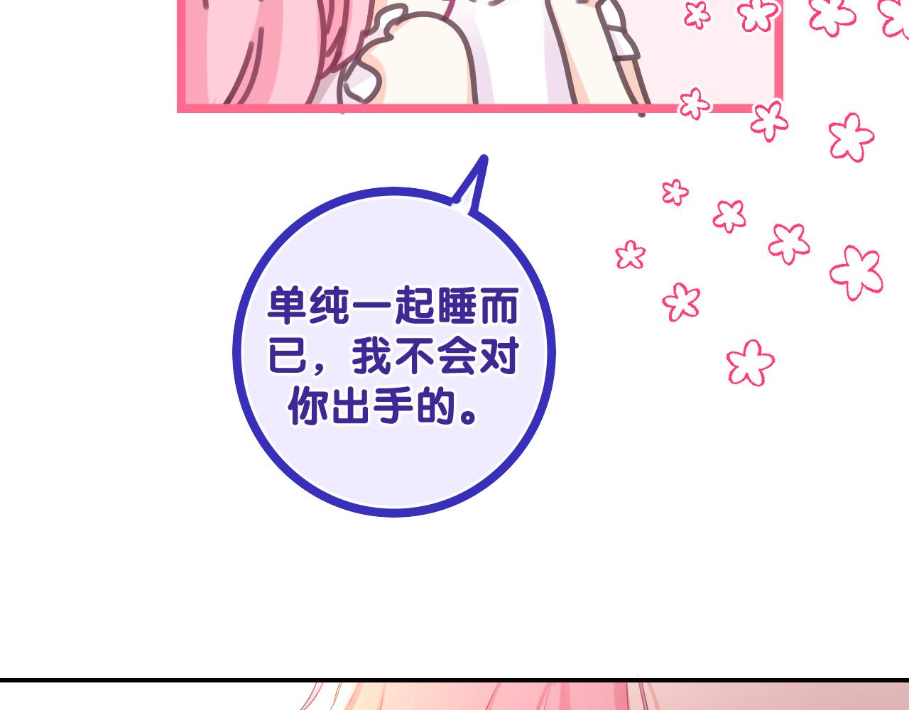 第73话 再见25