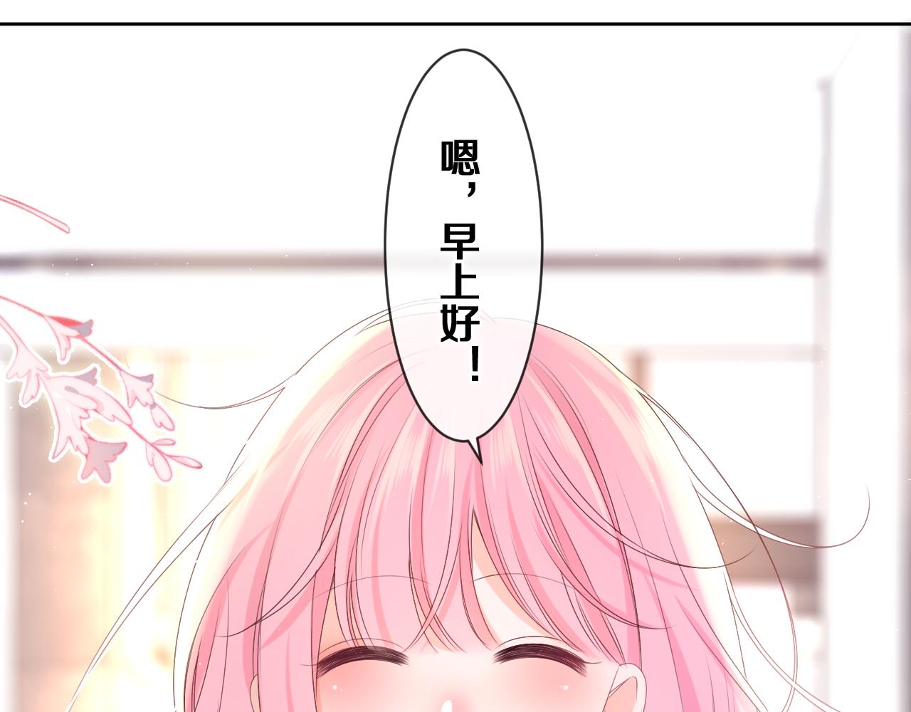第81话 循序渐进法则17