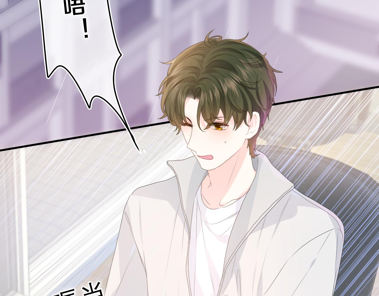 第36话 我俩搬过来了83