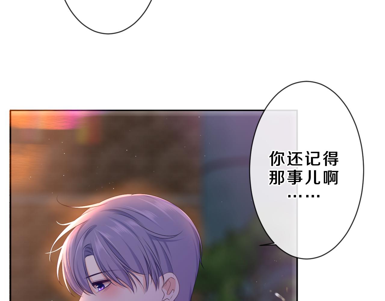 第89话 可别调侃我了36