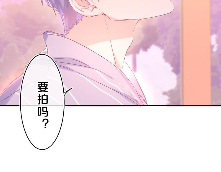 第26话 你不想跟我一起坐吗？44