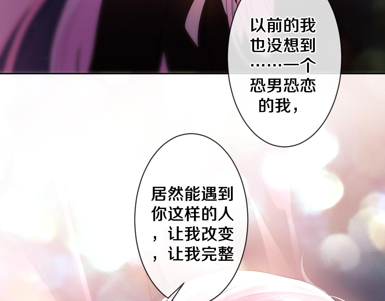 第91话 你是在邀请我吗？87