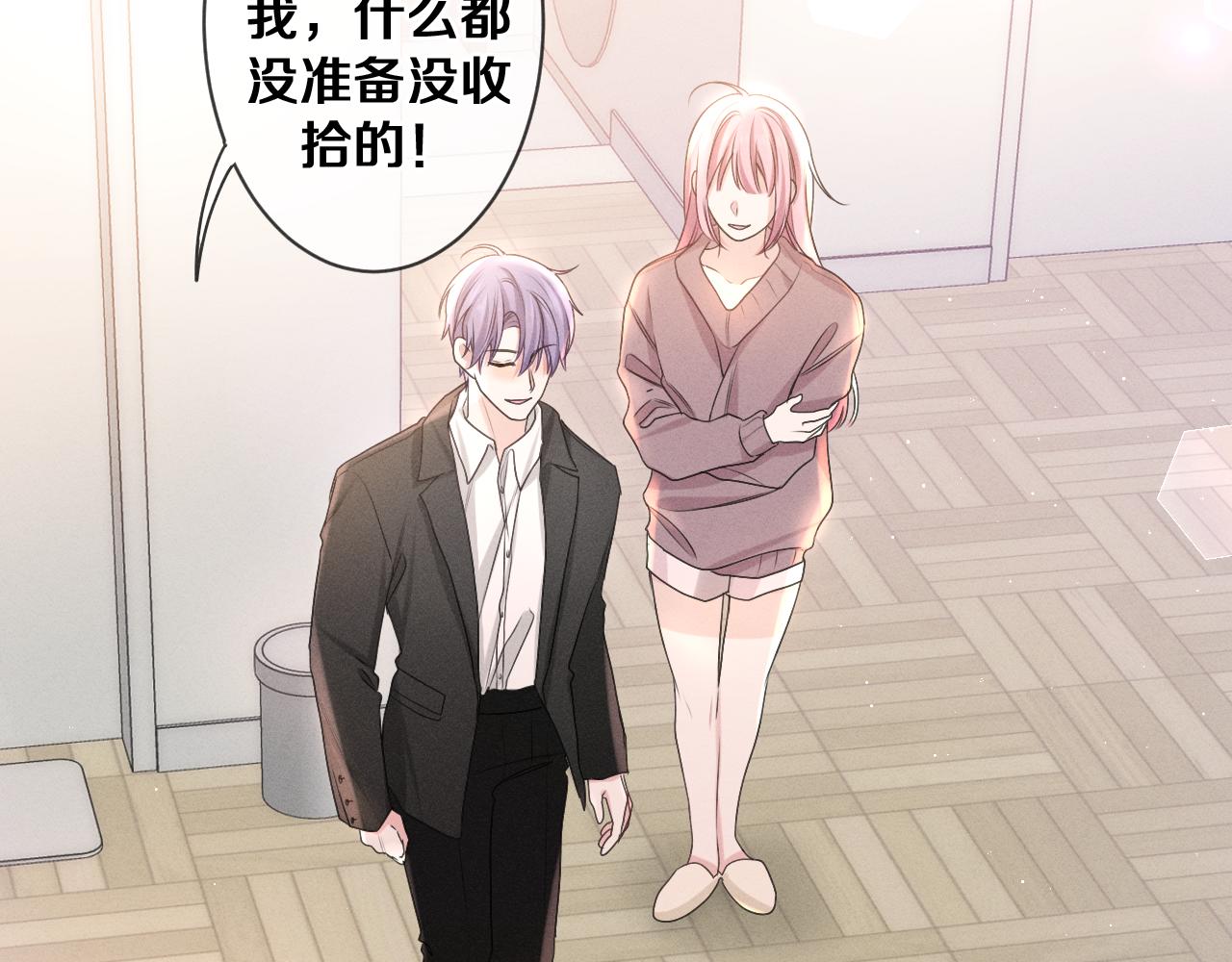 第76话新婚夫妇既视感？81
