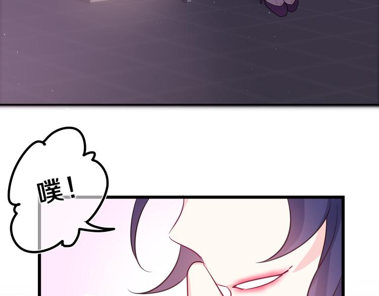 第21话 你是怎么看待我的？97