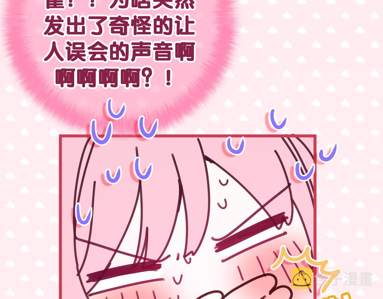 第78话她一定会的20