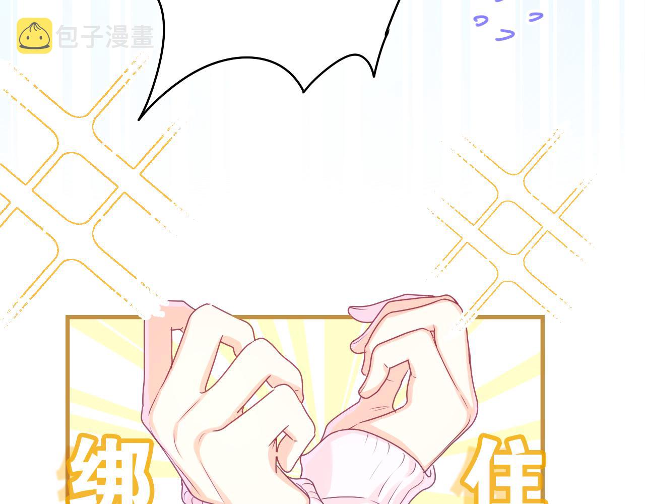 第44话 白鹰快暴露了？64
