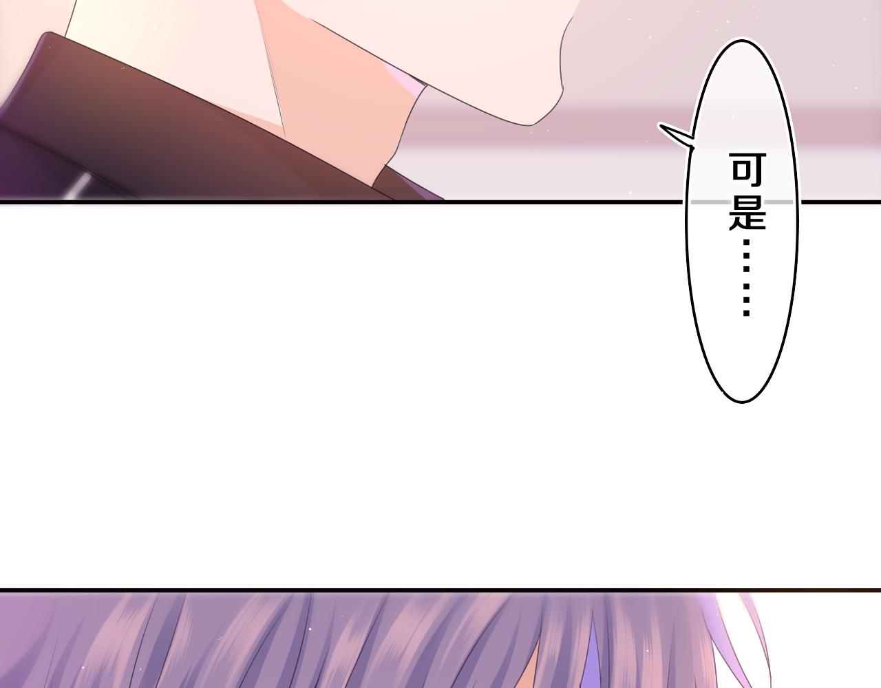 第70话 加入我们吗？32