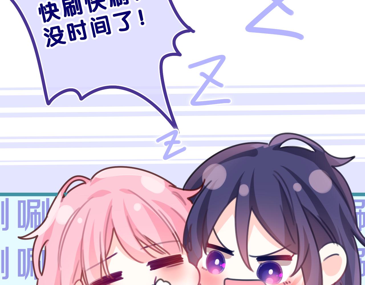 第36话 我俩搬过来了101