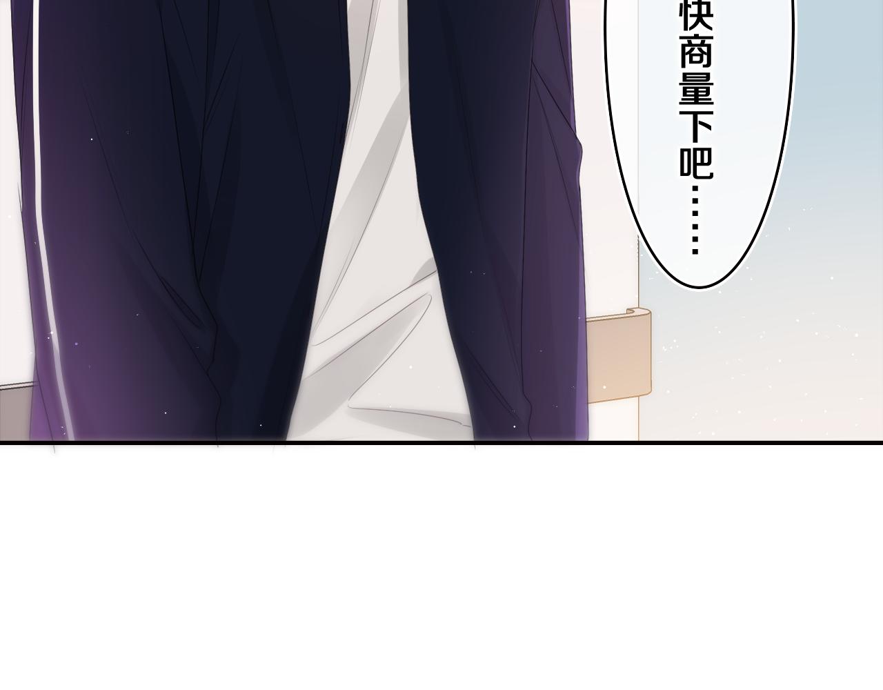 第69话 我没你这个爸28