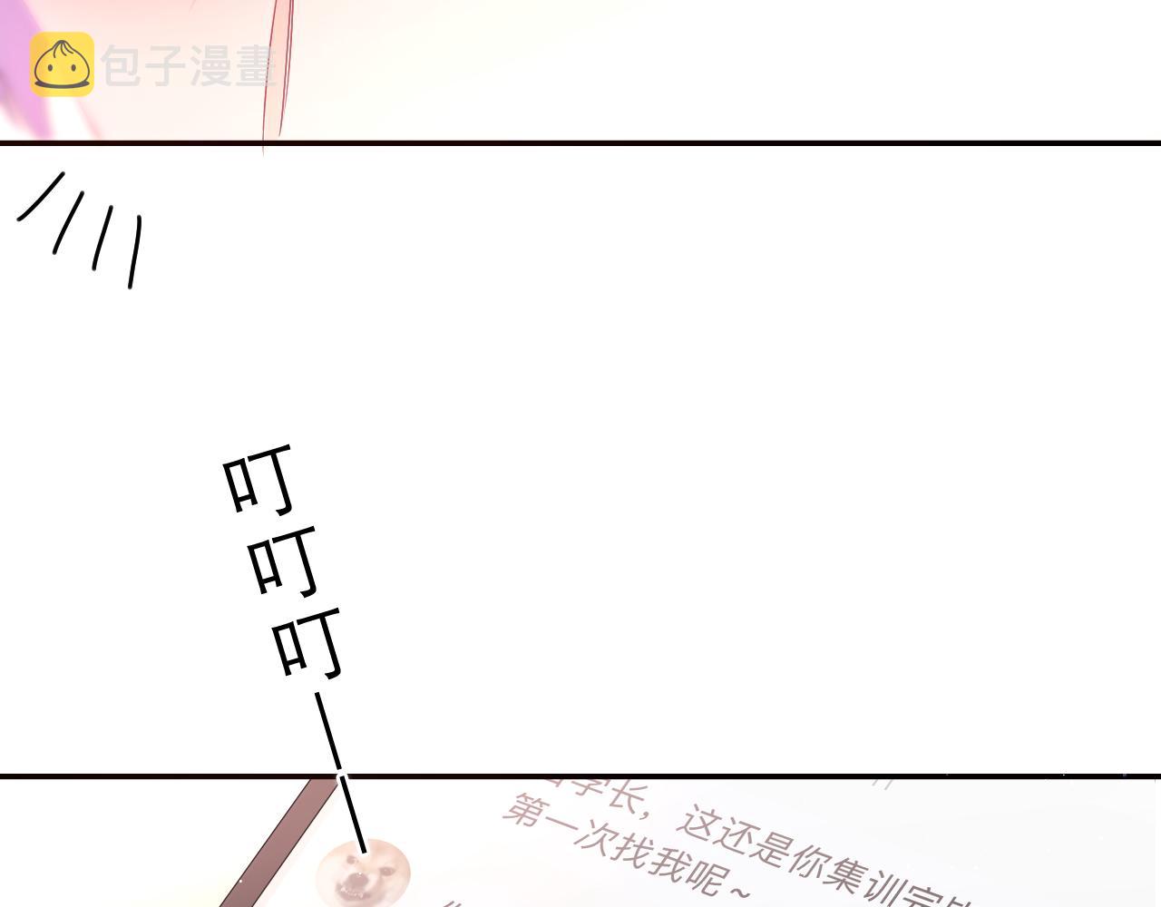 第53话 好久不见啊38