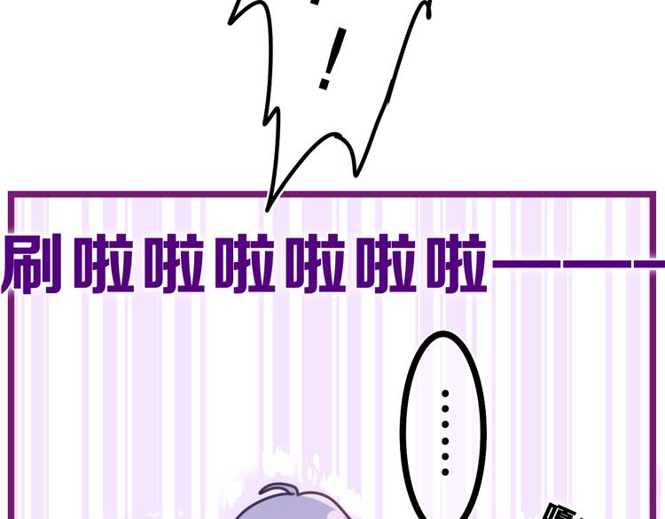 第15话 回家记得发短信给我8