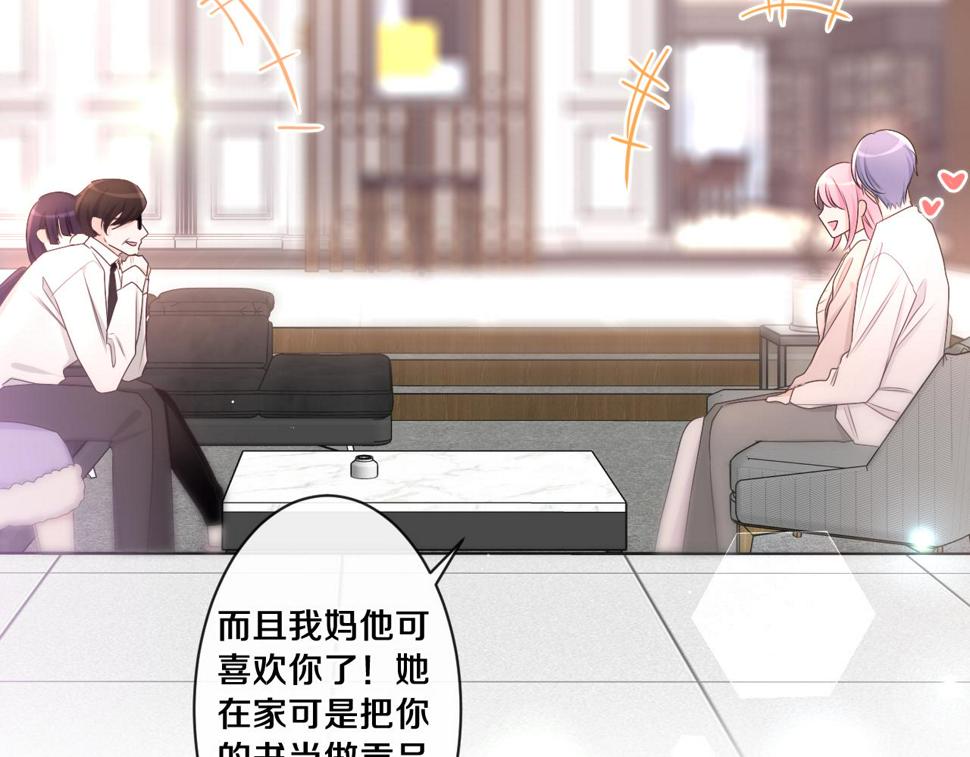 第99话 我们结婚吧104
