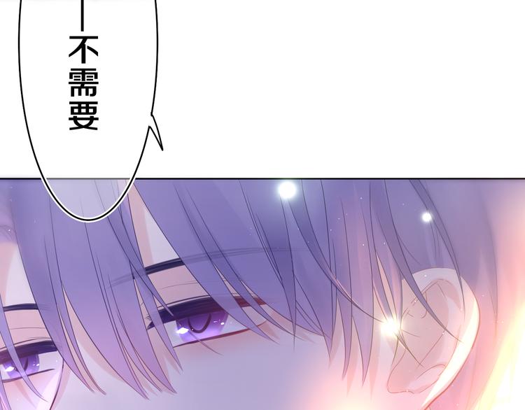 第10话 谢谢你选择了我23