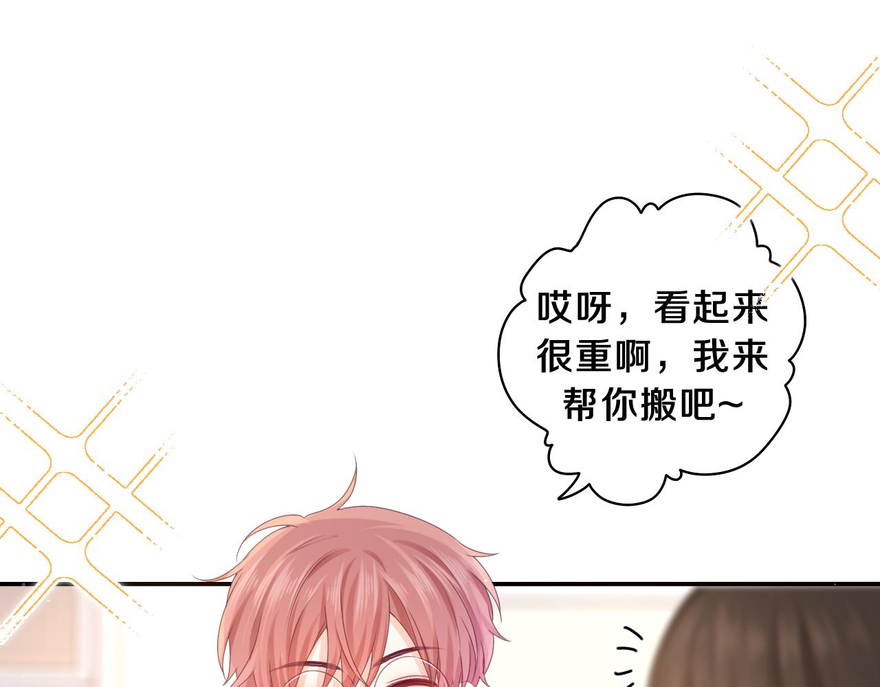 第55话 我俩是认真的60