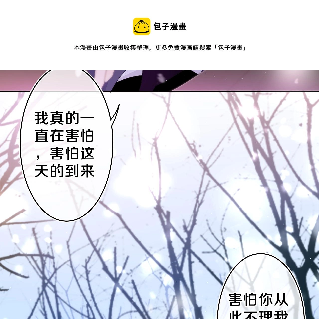 第59话 你怎么知道的？56