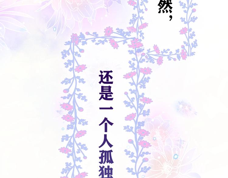 第1话 配他不如配钥匙96