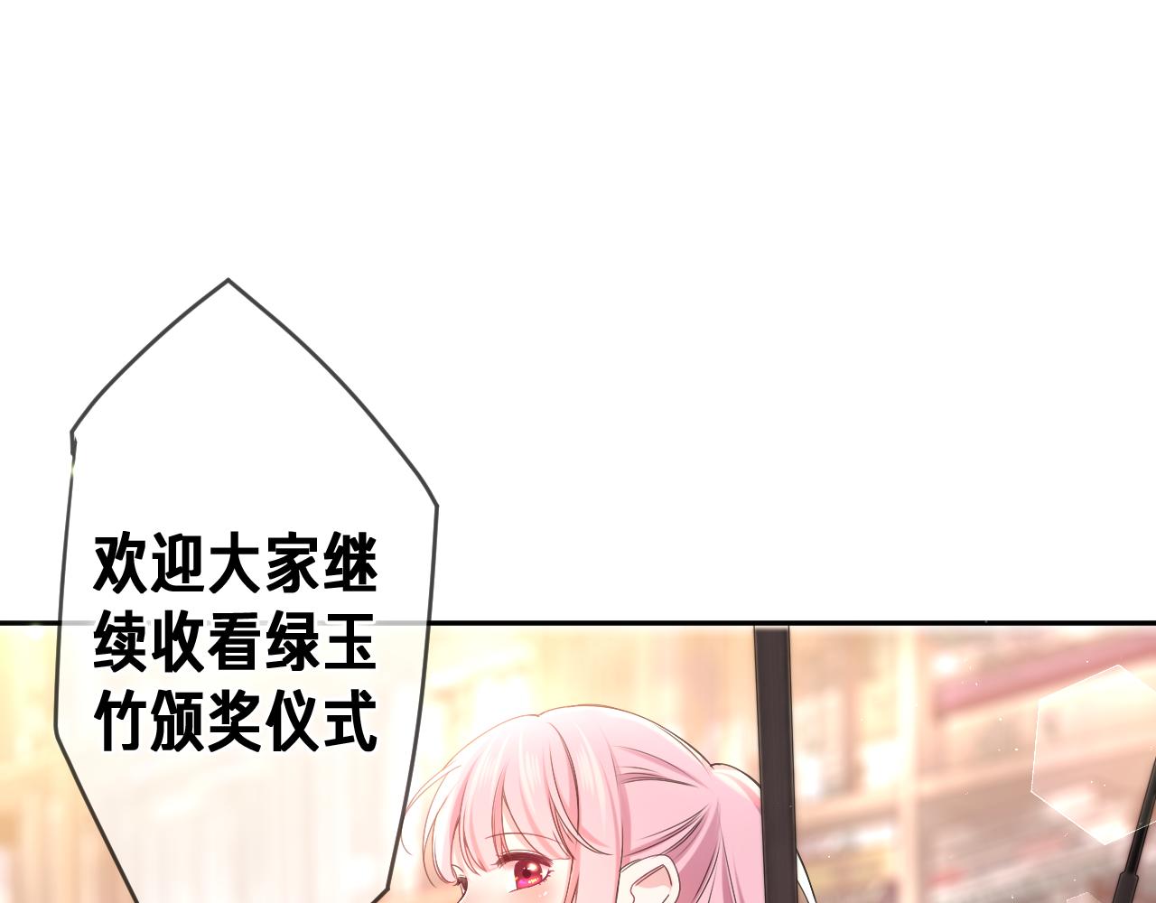 第74话我想你了9