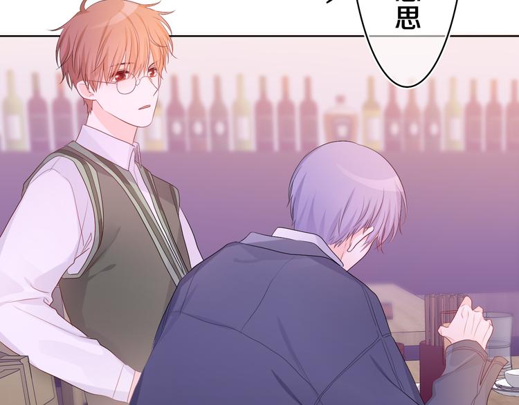 第5话 你是不是喝醉了？75