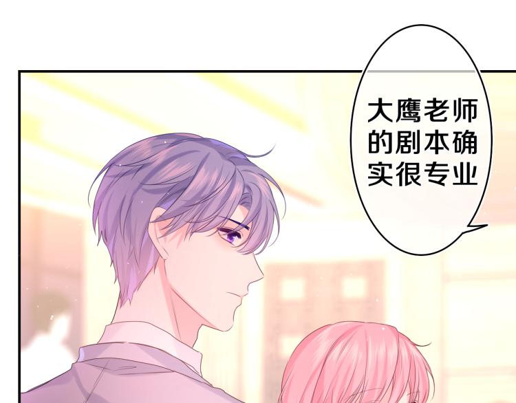 第31话 你俩去参加婚礼的吗？68