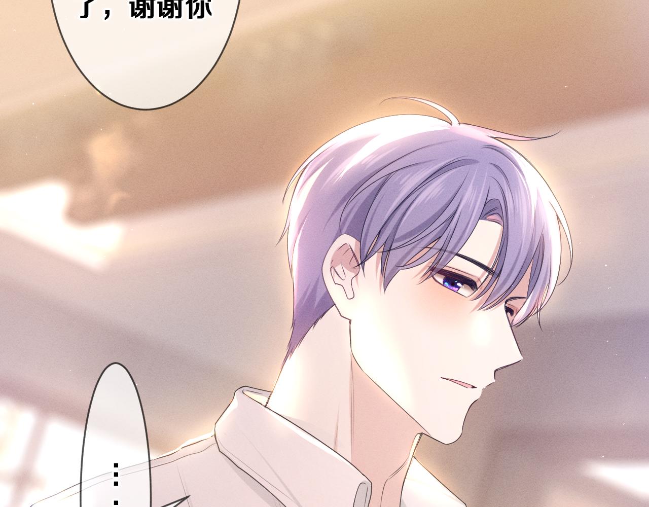 第76话新婚夫妇既视感？58