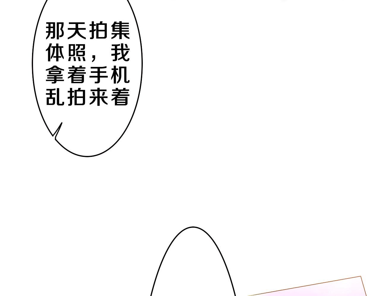 第41话 是想牵你的意思92
