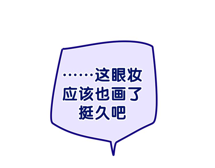 第4话 和白鹰同学一起创作？20