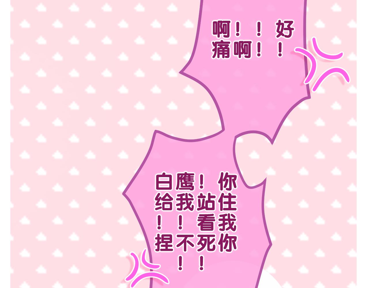第84集 你害羞了吗？64