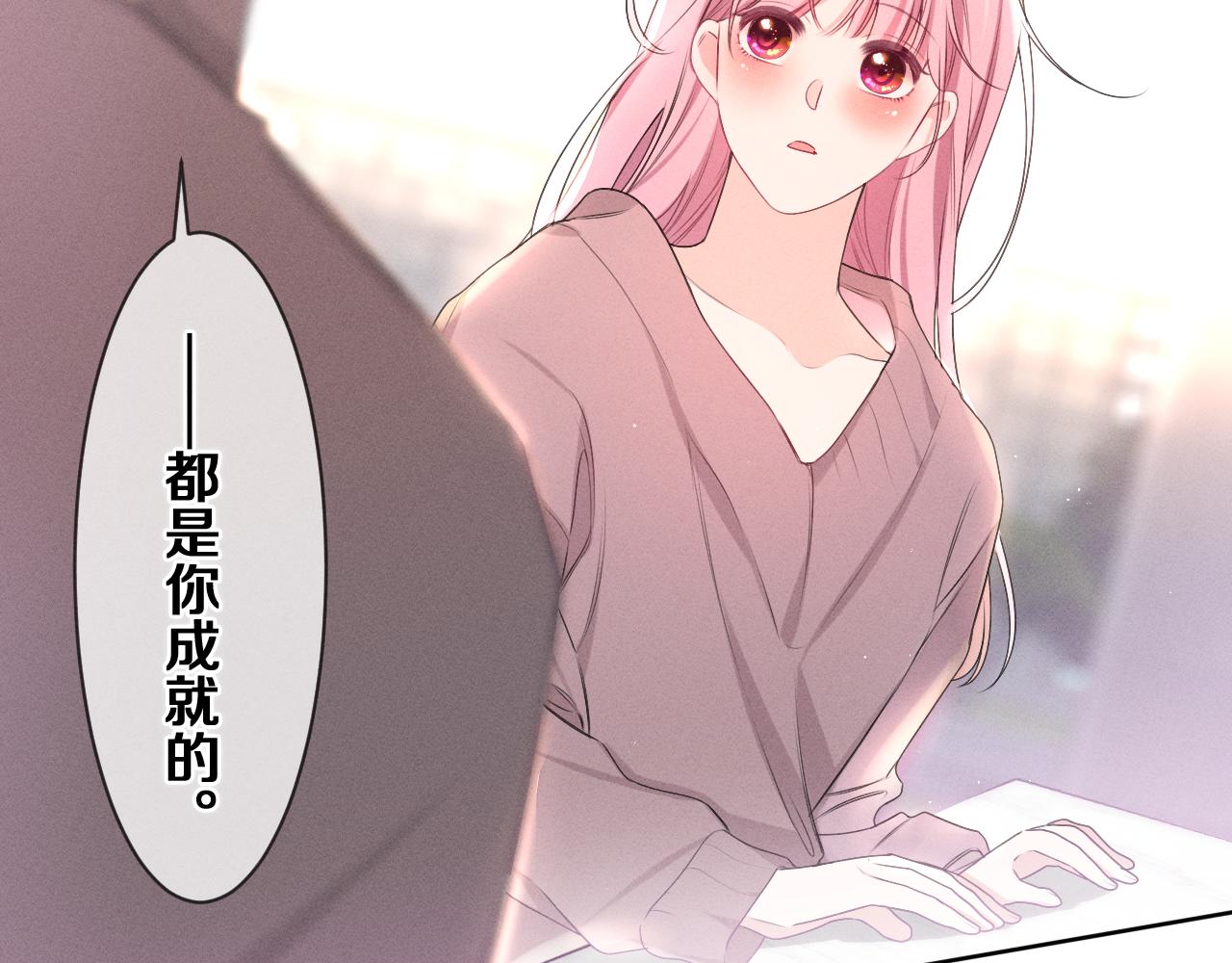 第76话新婚夫妇既视感？41