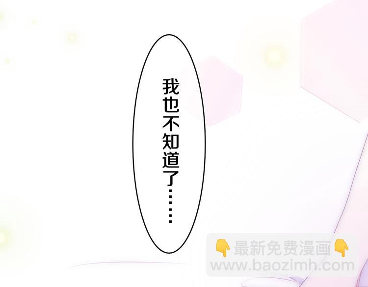 第19话 “那个人”69