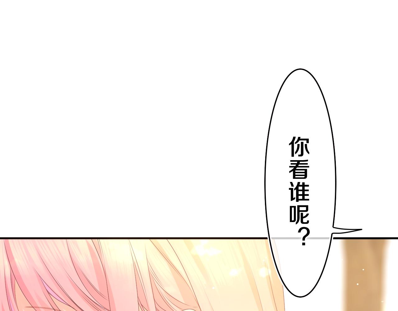 第47话 我的衣服任你弄湿68