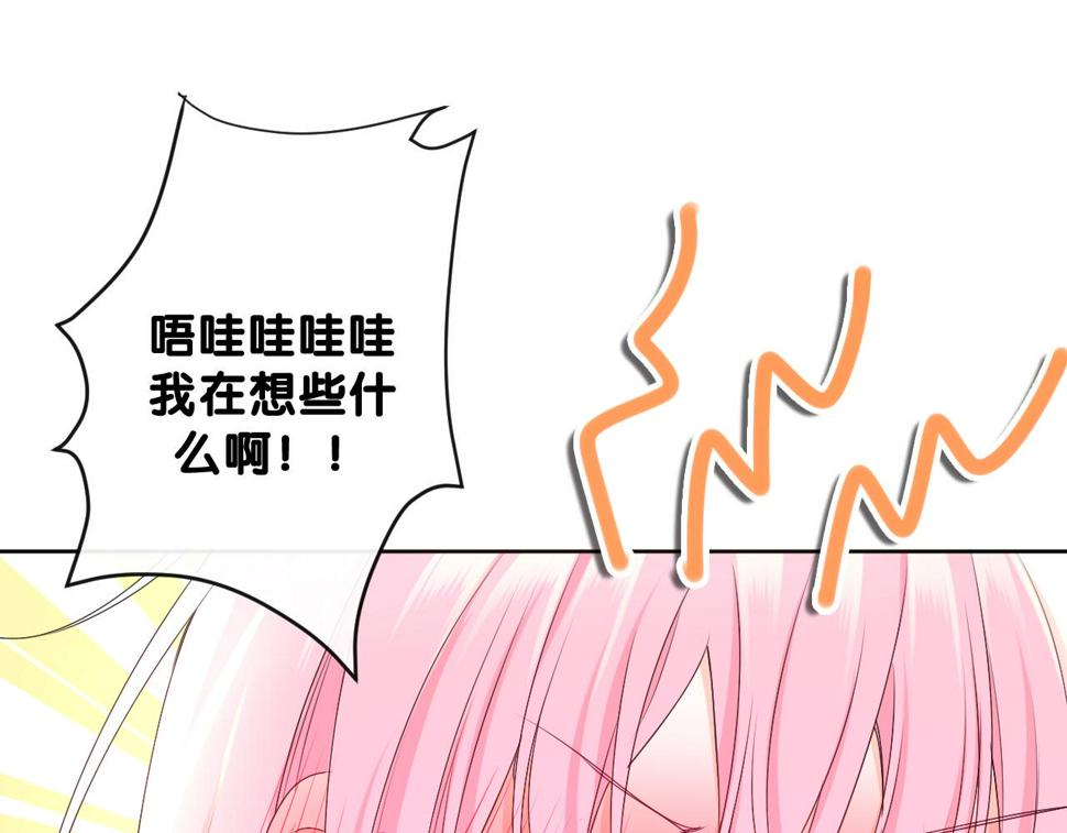 第98话 那我就不客气了70