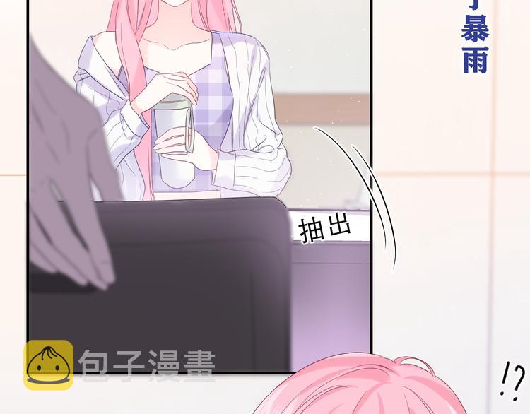 第26话 你不想跟我一起坐吗？105