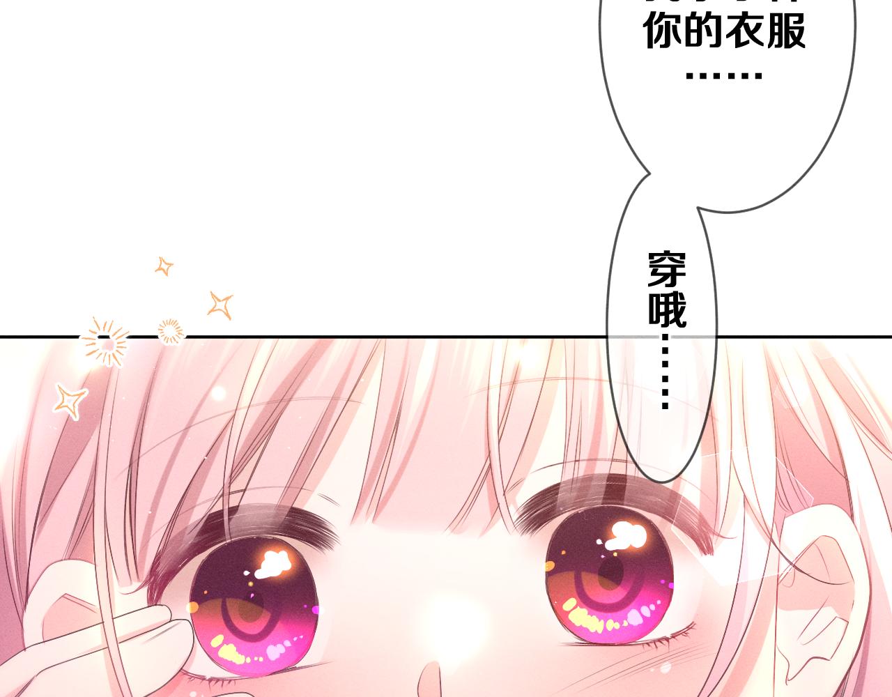 第76话新婚夫妇既视感？16