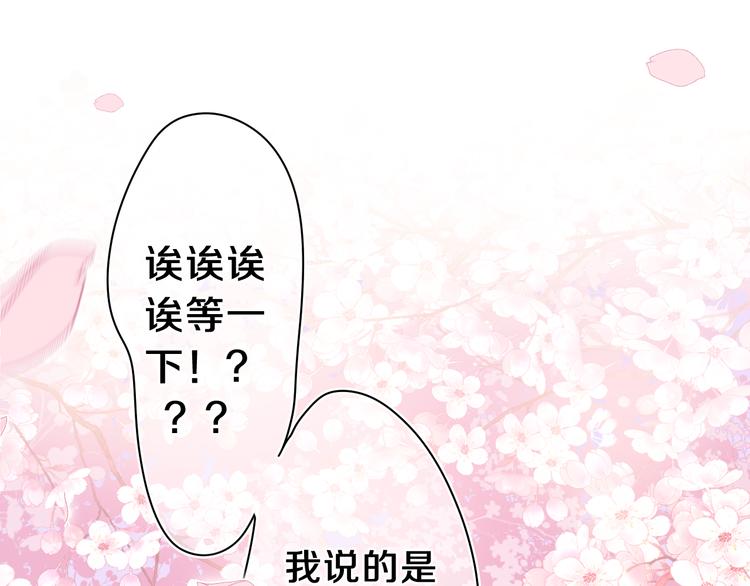第8话 我们的未来110
