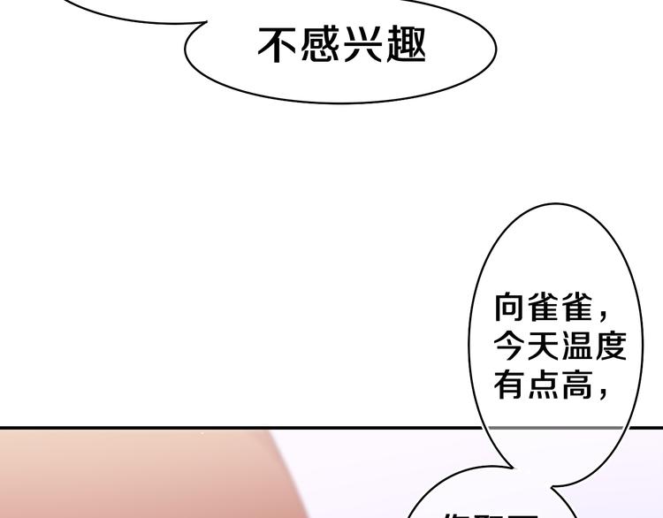 第12话 我可以试试52