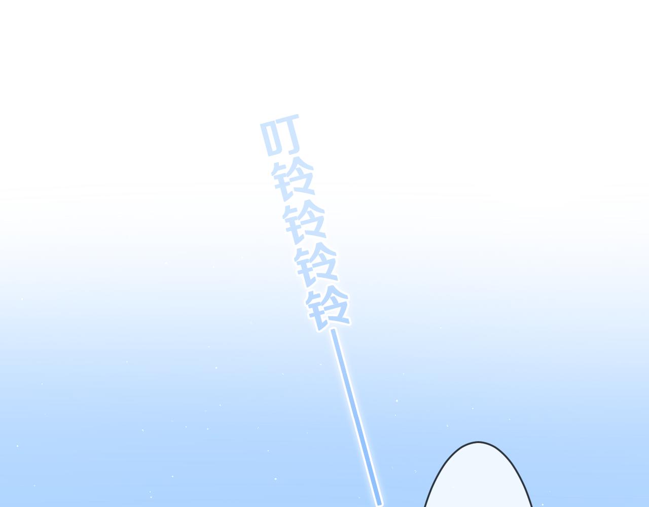 第82话 我愿意！0