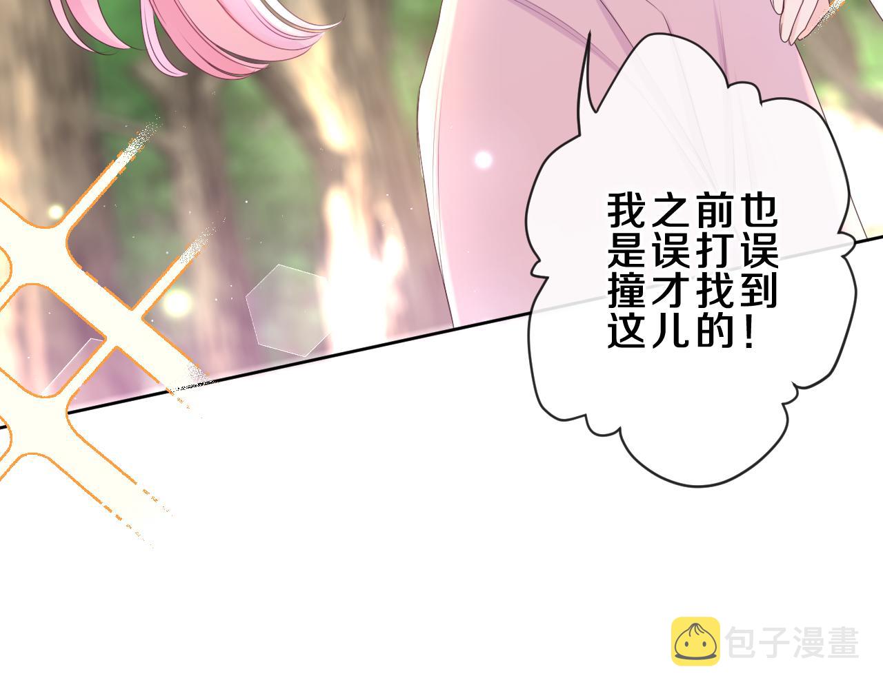 第82话 我愿意！47