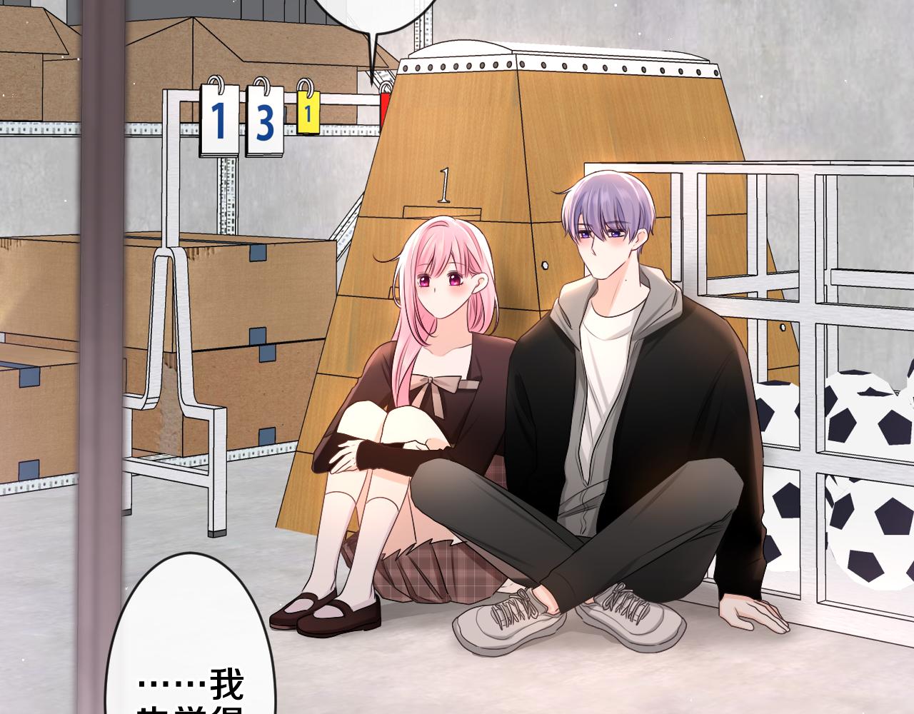 第91话 你是在邀请我吗？10