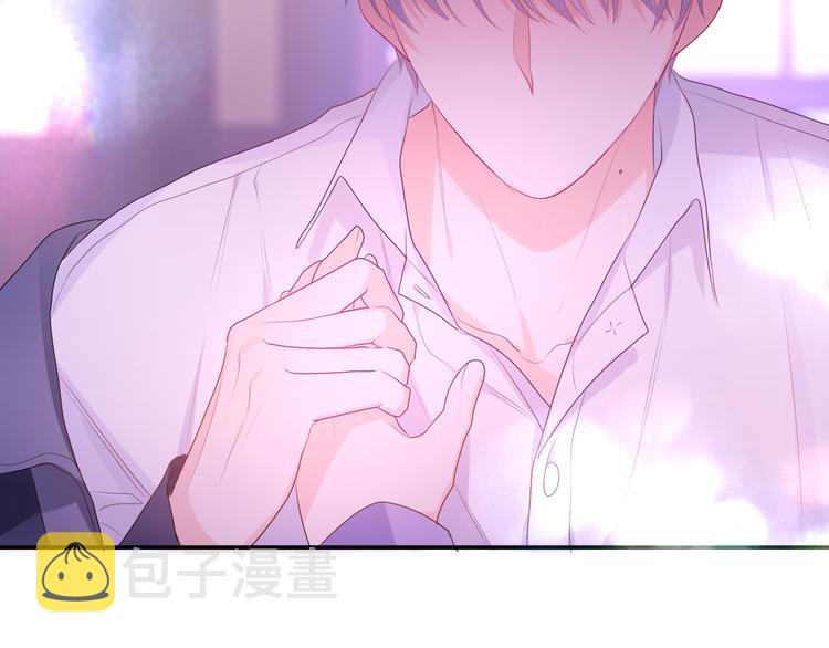 第5话 你是不是喝醉了？136