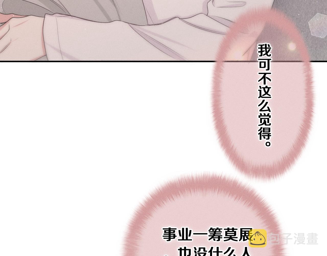 第74话我想你了55