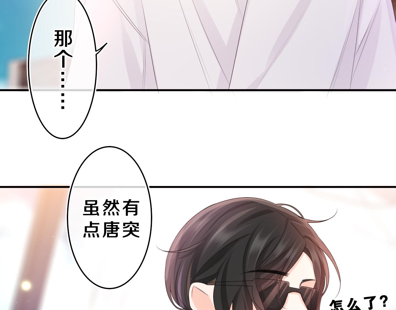 第72话 你会等我吗10