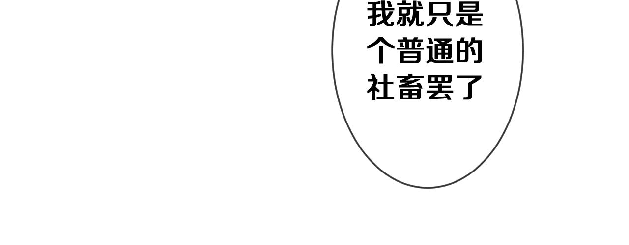 第76话新婚夫妇既视感？36
